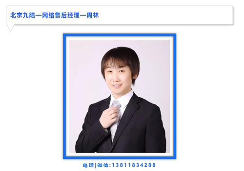 五一成人漫画檢查設備之優質的售後服務