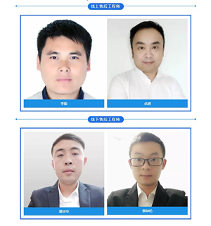 五一成人漫画檢查設備之優質的售後服務