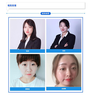 五一成人漫画檢查設備之優質的售後服務