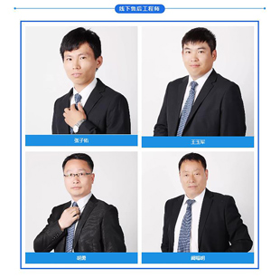 五一成人漫画檢查設備之優質的售後服務