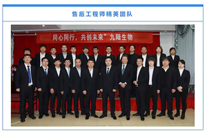 五一成人漫画檢查設備之優質的售後服務