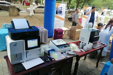 四川成人漫画网站生物與藥房合作舉辦免費做檢測活動