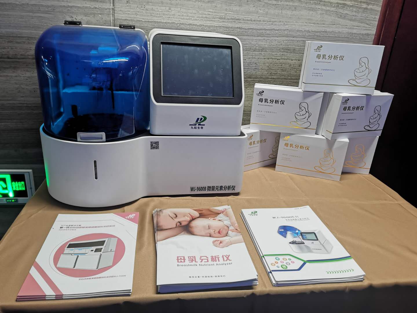 泰州五一成人漫画測試儀設備是什麽