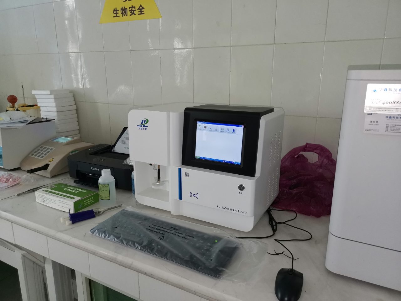 五一成人漫画分析儀